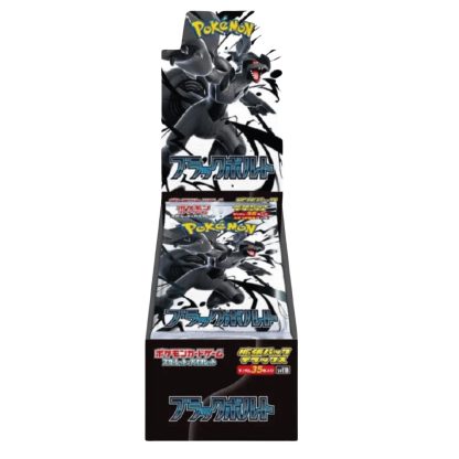 Pokemon Booster Box Deluxe Black Bolt 4 Buste SV11B Jap