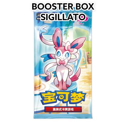 Pokemon Booster Box Gem Pack vol 2 Cinese