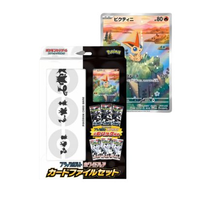 Pokemon file set Victini White Flare - Black Bolt SV11 Jap