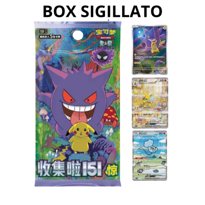 Pokemon slim box 151 vol 3 journey gengar CINA