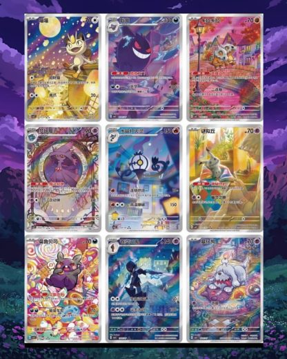 Pokemon Booster Box Gem Pack vol3 Cinese - immagine 2